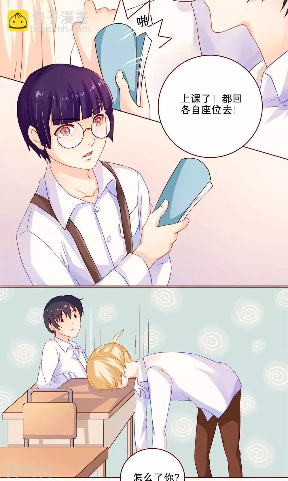 第7话 麻烦与火锅-第7话