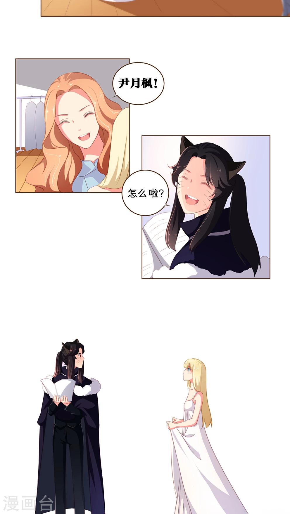 第69话 比赛当天上-第69话