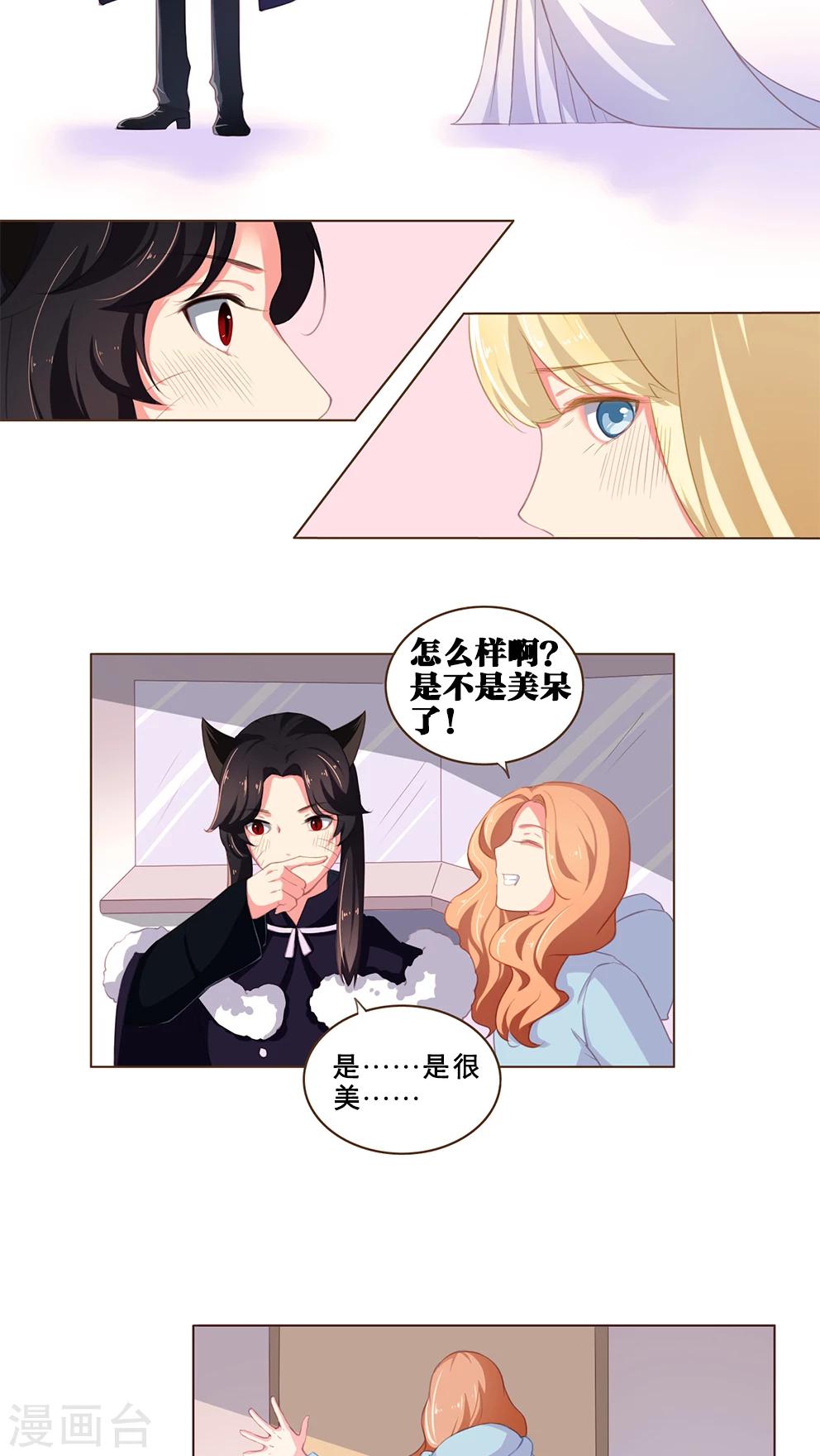 第69话 比赛当天上-第69话