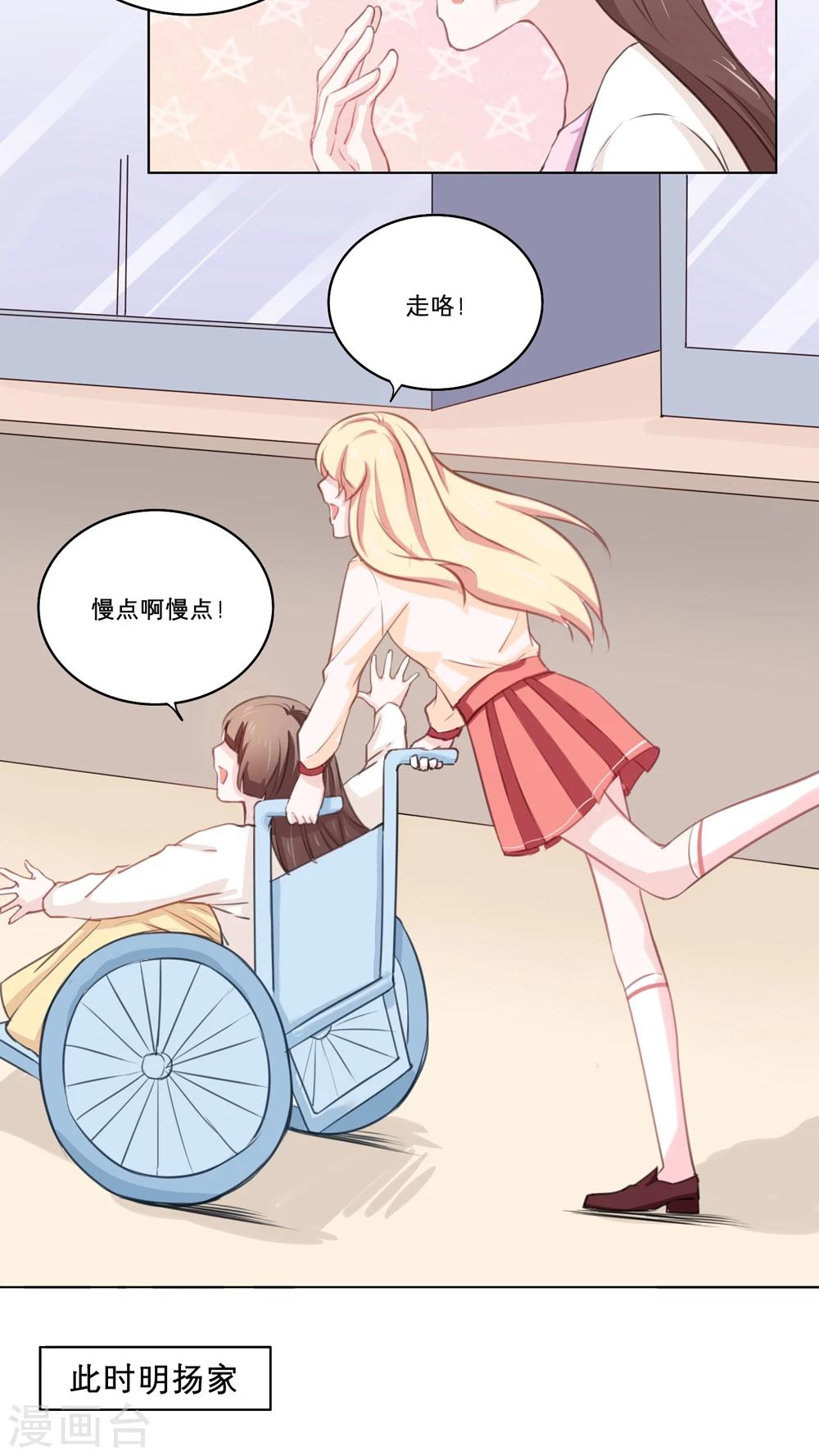 第77话 各自珍重-第77话