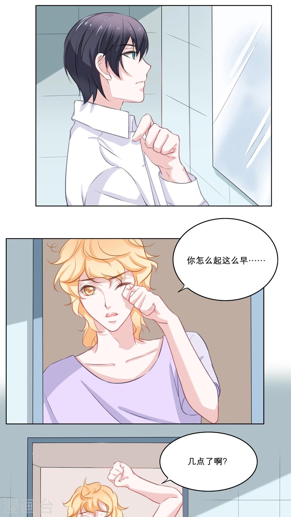 第77话 各自珍重-第77话