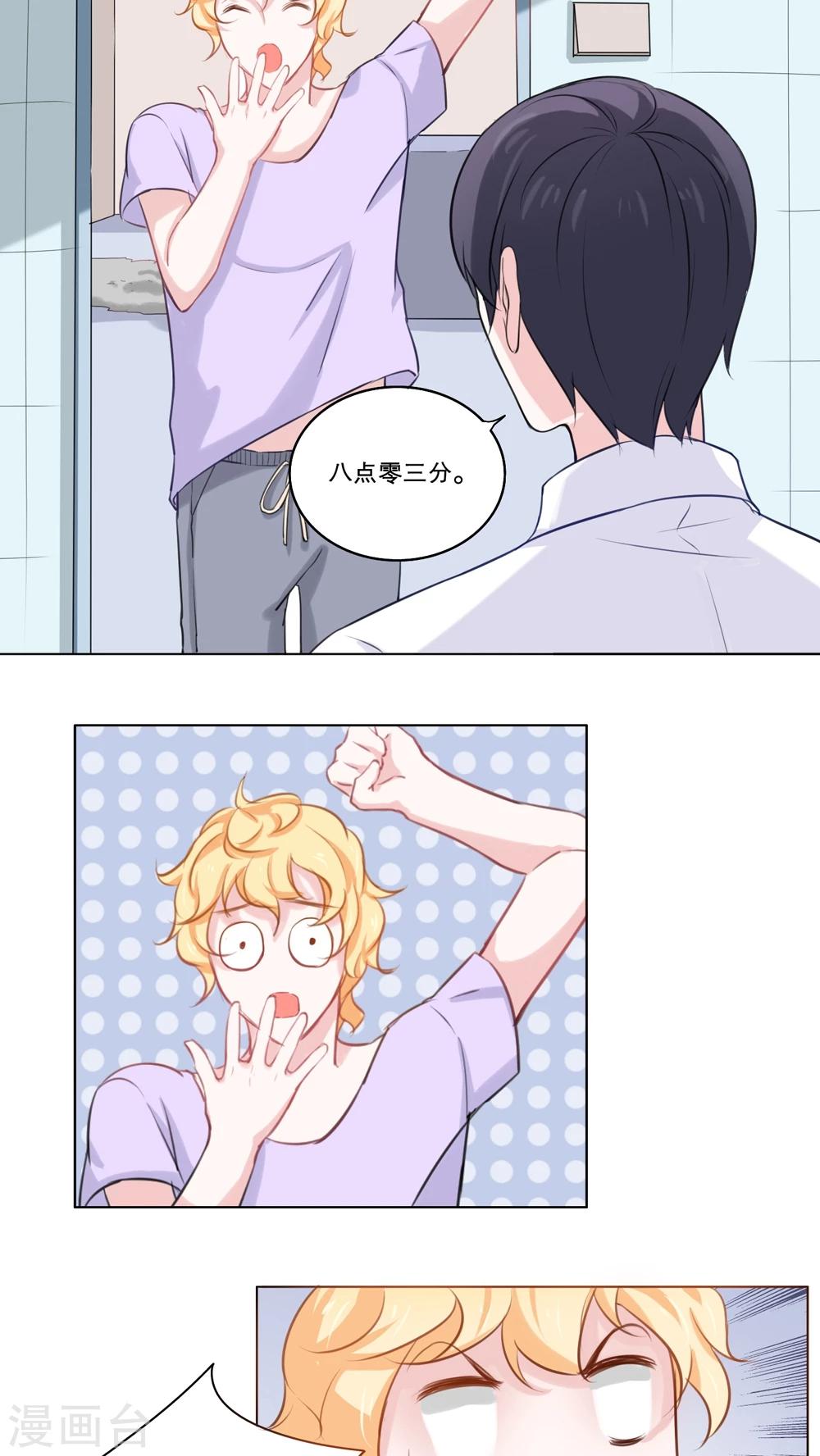 第77话 各自珍重-第77话