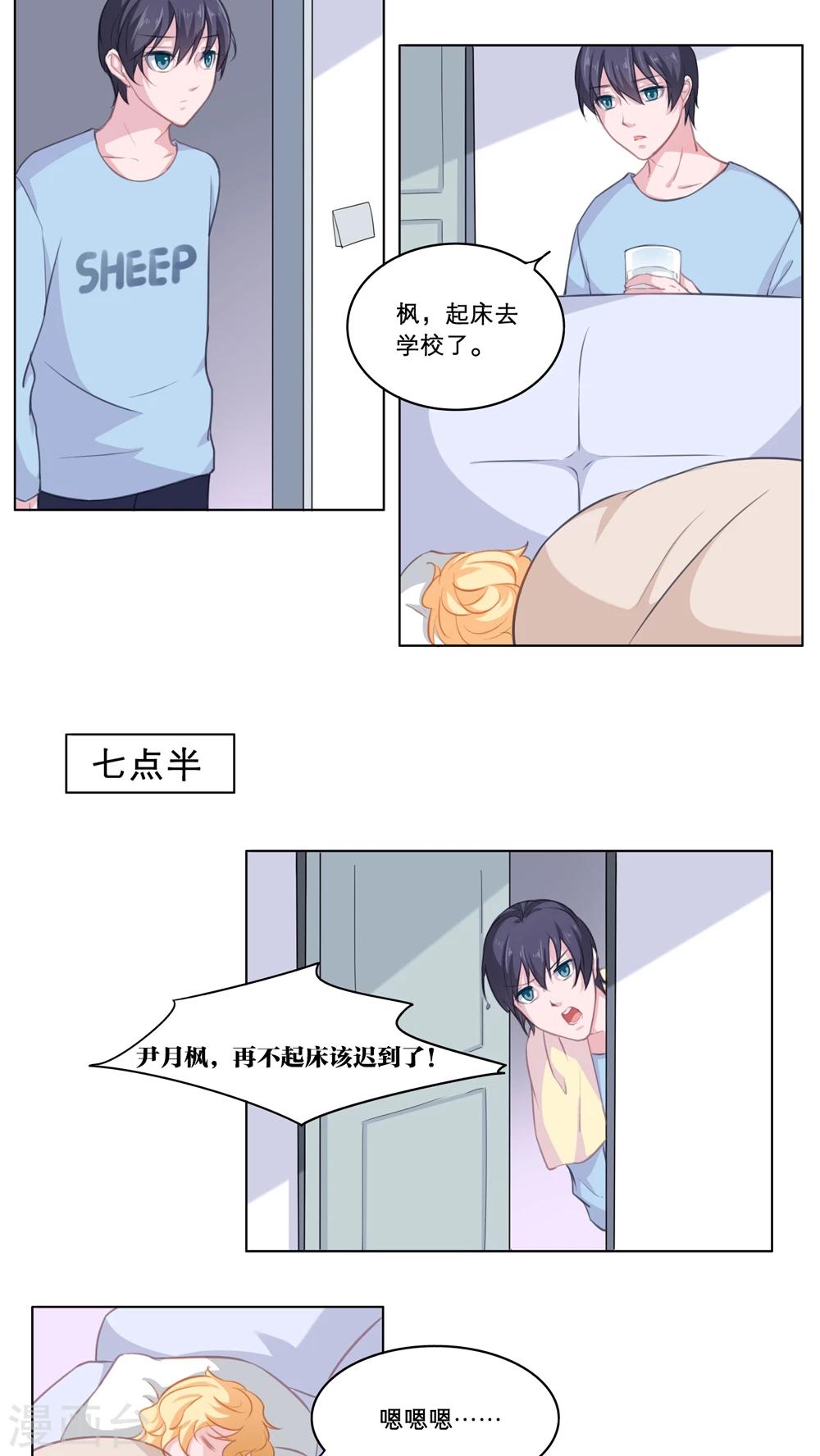 第77话 各自珍重-第77话