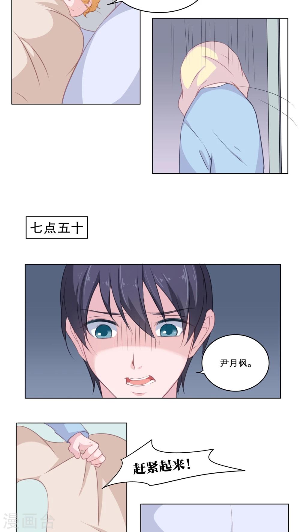 第77话 各自珍重-第77话