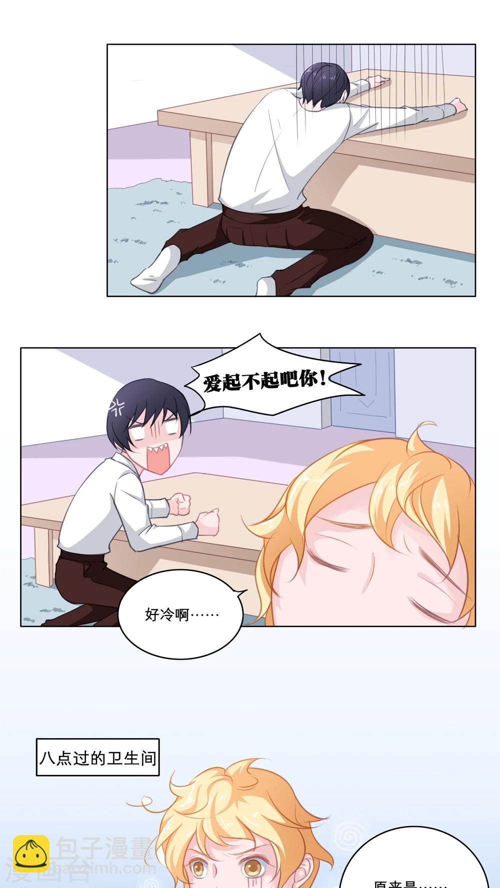 第77话 各自珍重-第77话