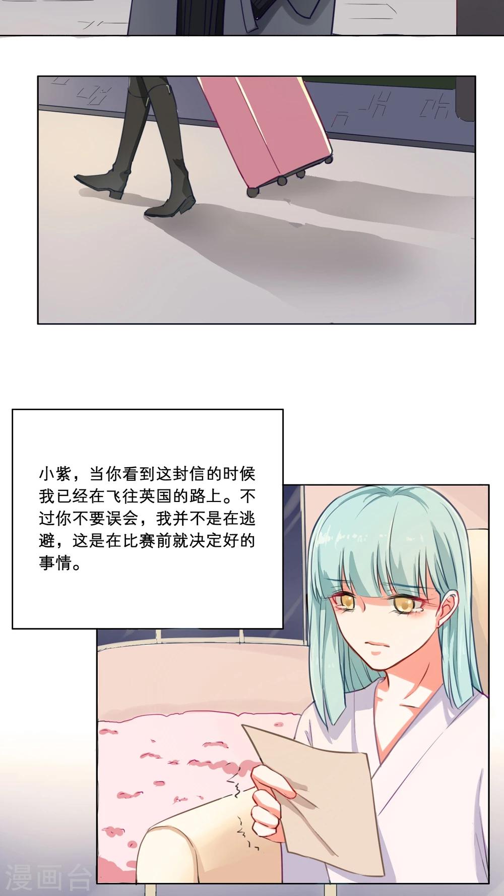 第77话 各自珍重-第77话