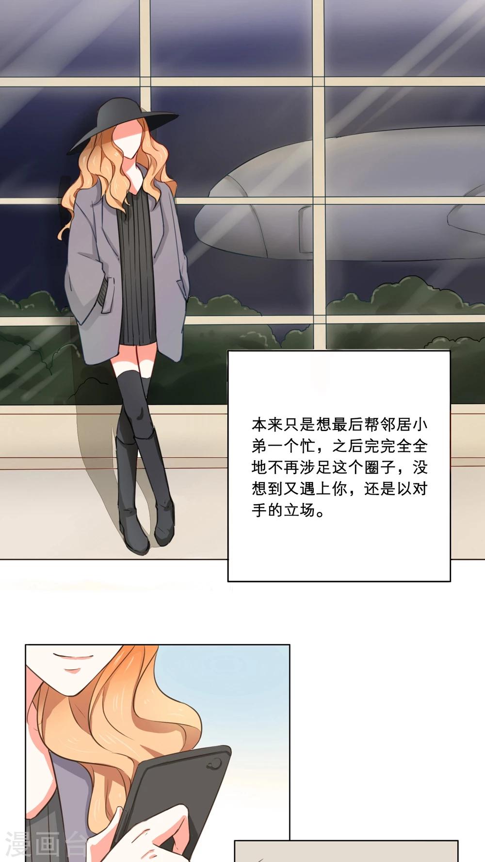 第77话 各自珍重-第77话