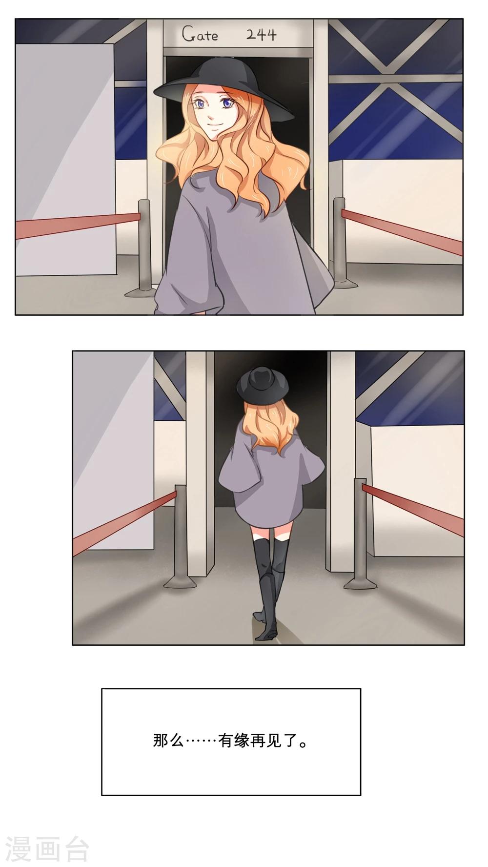 第77话 各自珍重-第77话