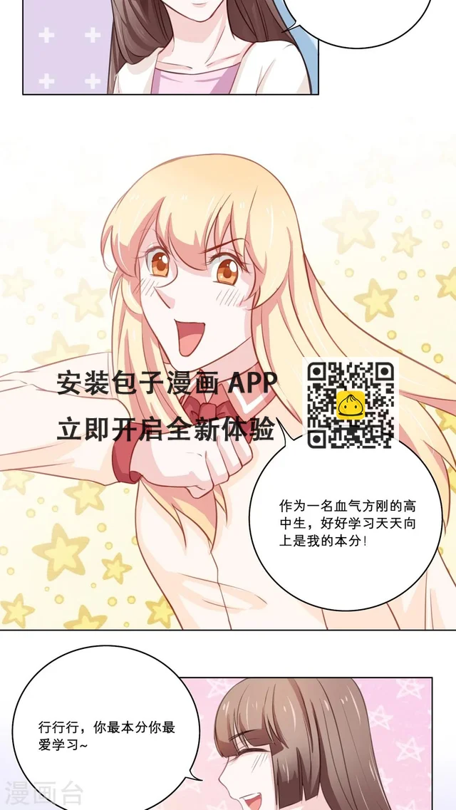 第77话 各自珍重-第77话