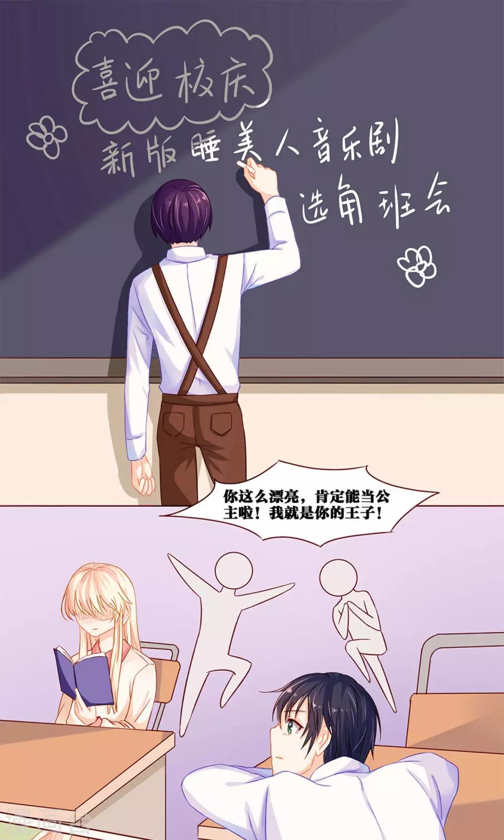 第9话 音乐剧-第9话