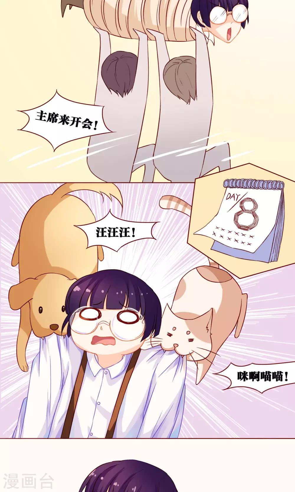 第9话 音乐剧-第9话