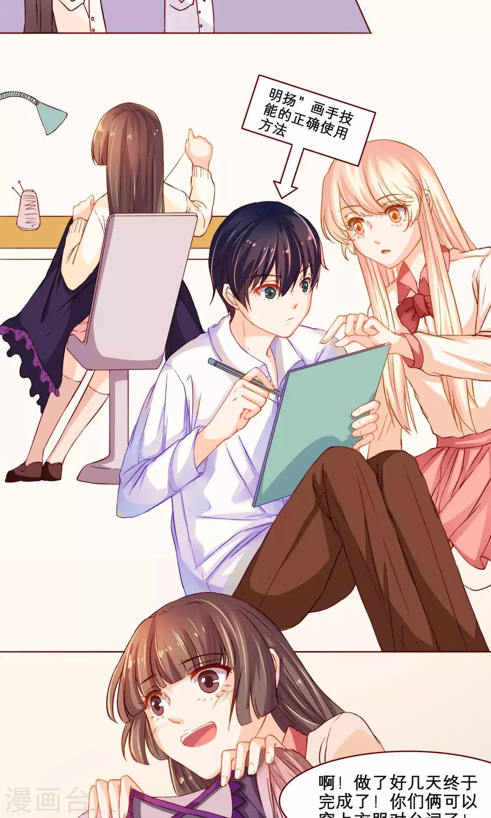 第9话 音乐剧-第9话