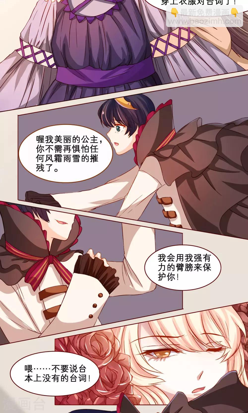 第9话 音乐剧-第9话