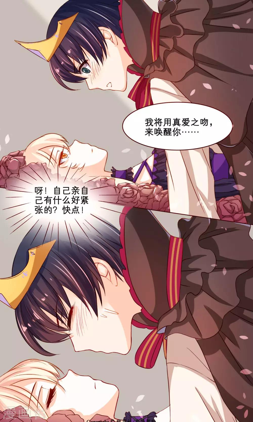 第9话 音乐剧-第9话