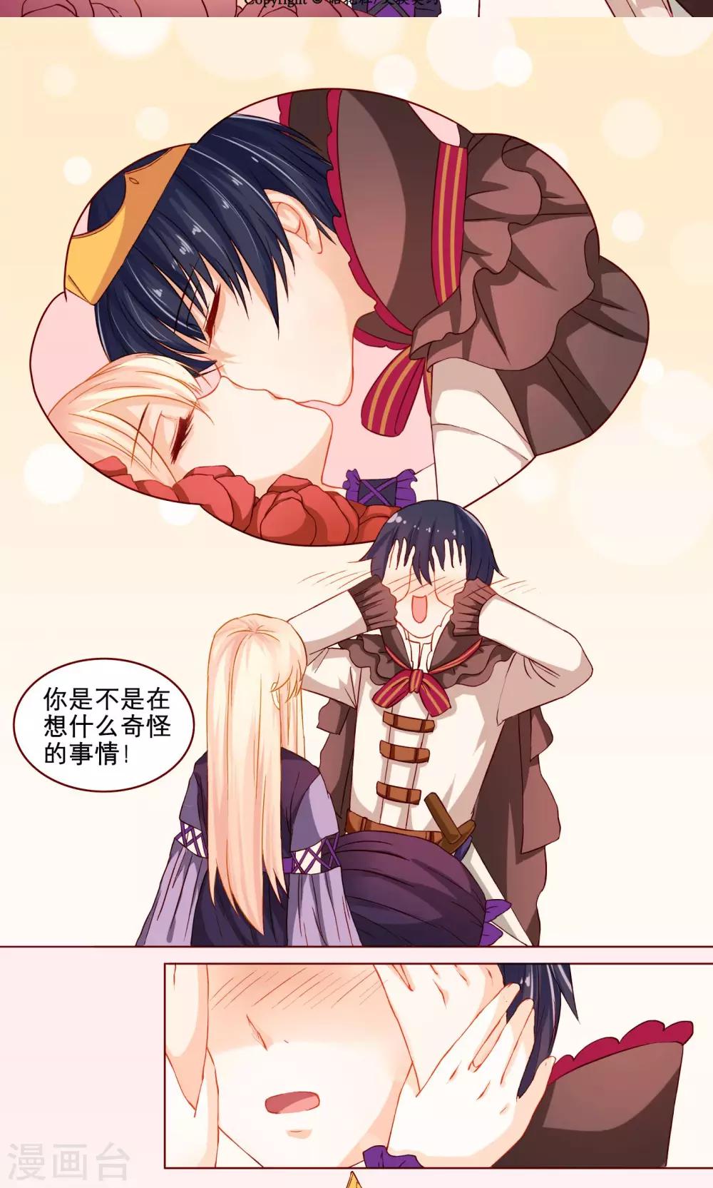 第9话 音乐剧-第9话