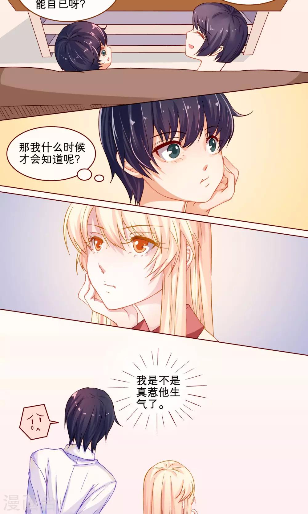 第9话 音乐剧-第9话