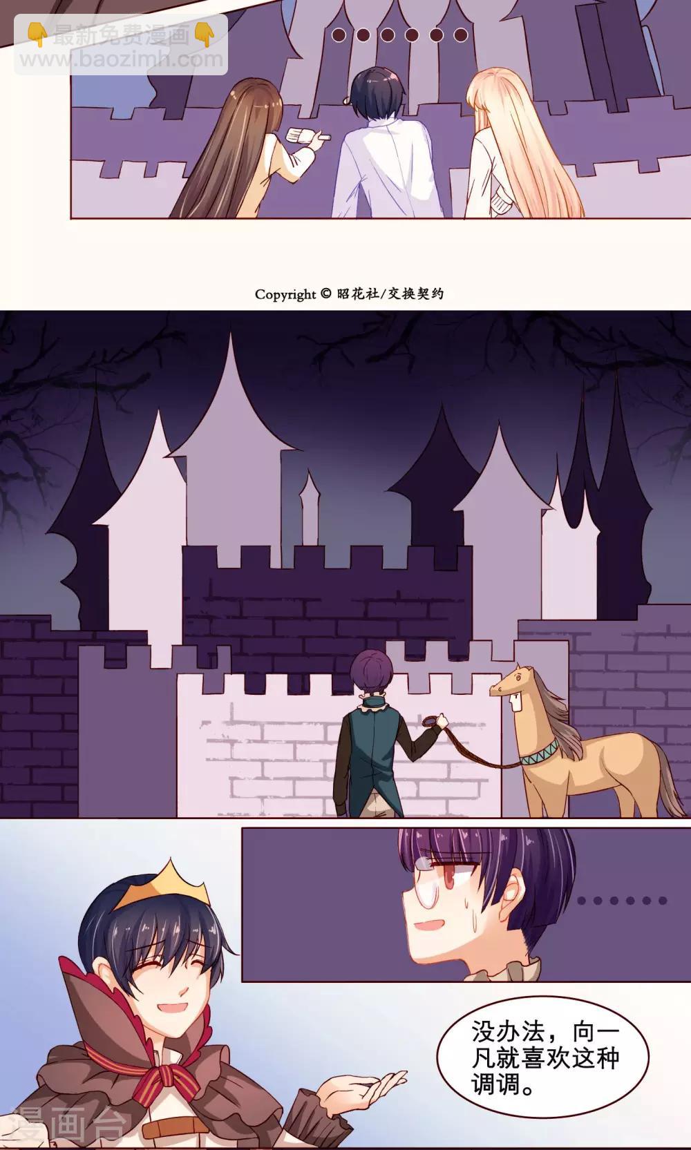 第9话 音乐剧-第9话