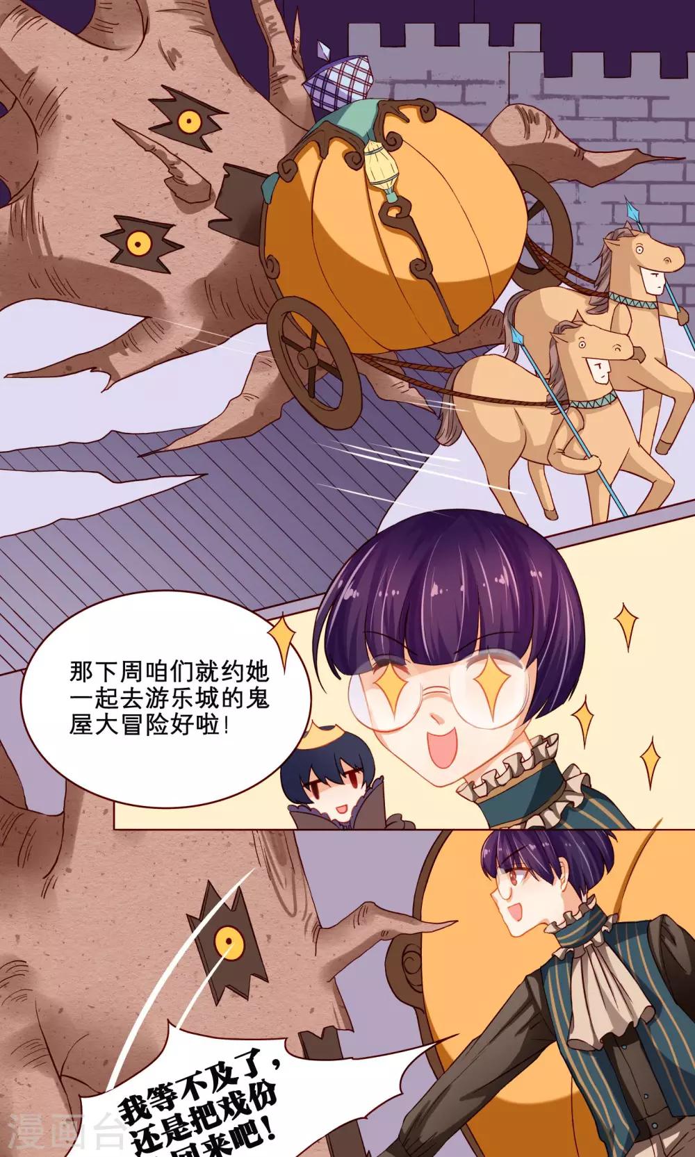 第9话 音乐剧-第9话