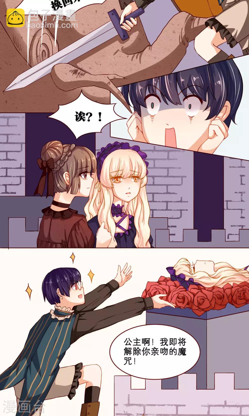 第9话 音乐剧-第9话