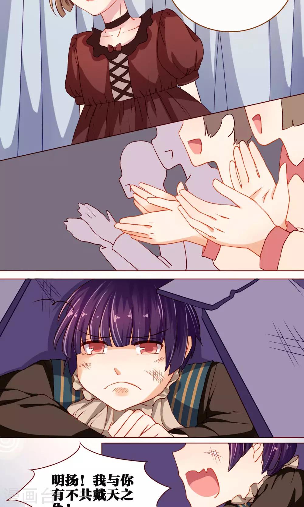 第9话 音乐剧-第9话