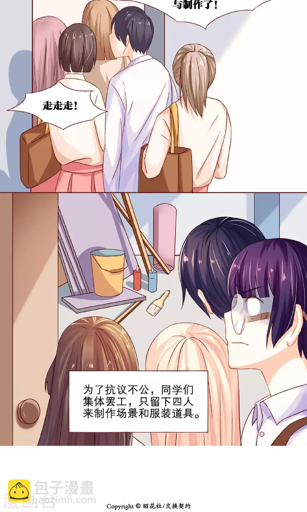 第9话 音乐剧-第9话