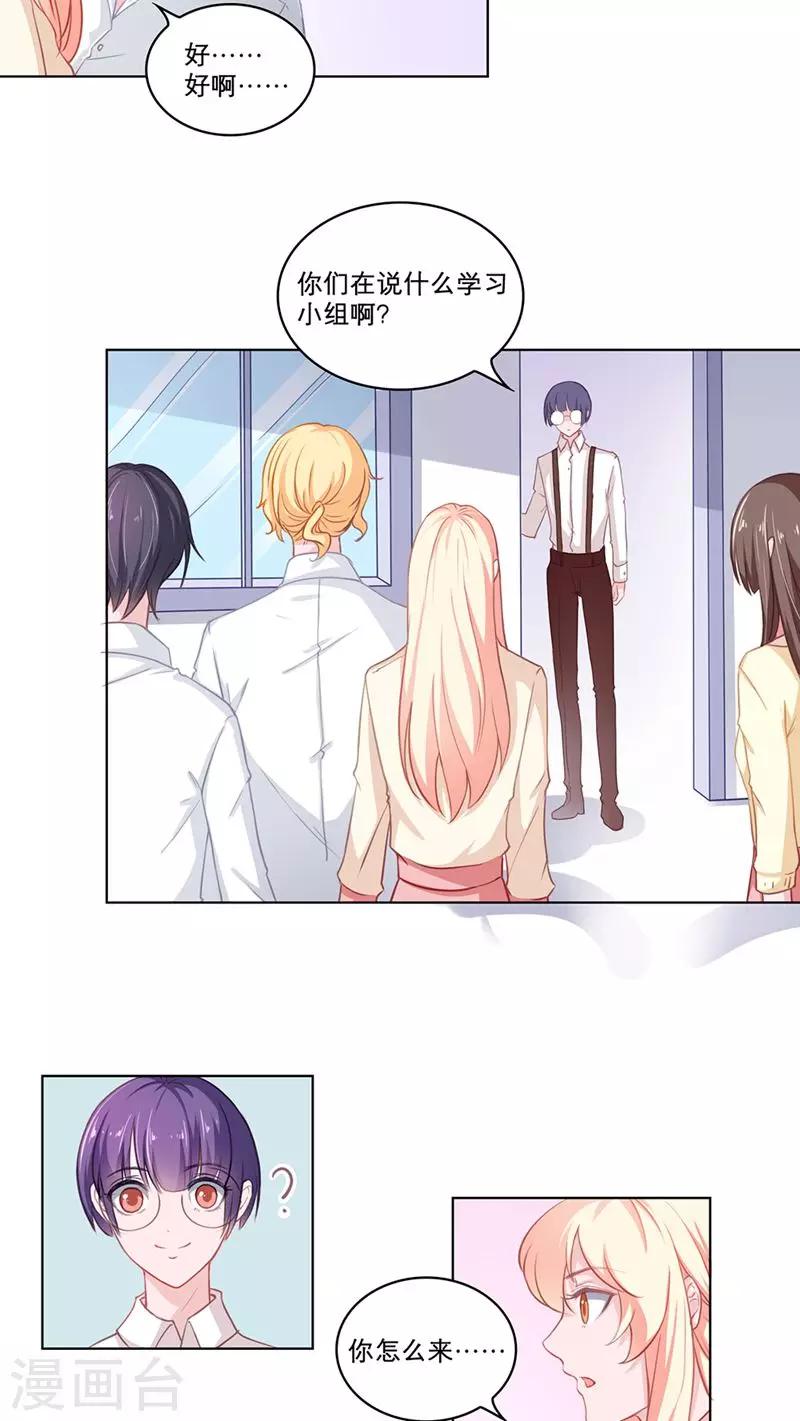 第81话 一波未平-第81话