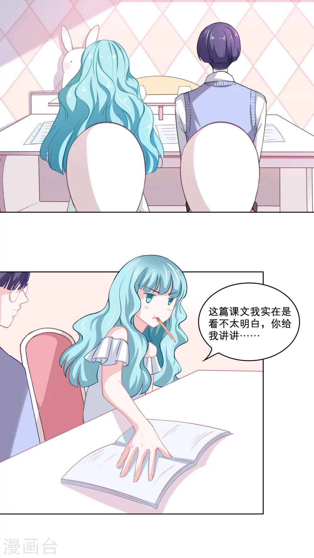 第83话 袒露心迹-第83话