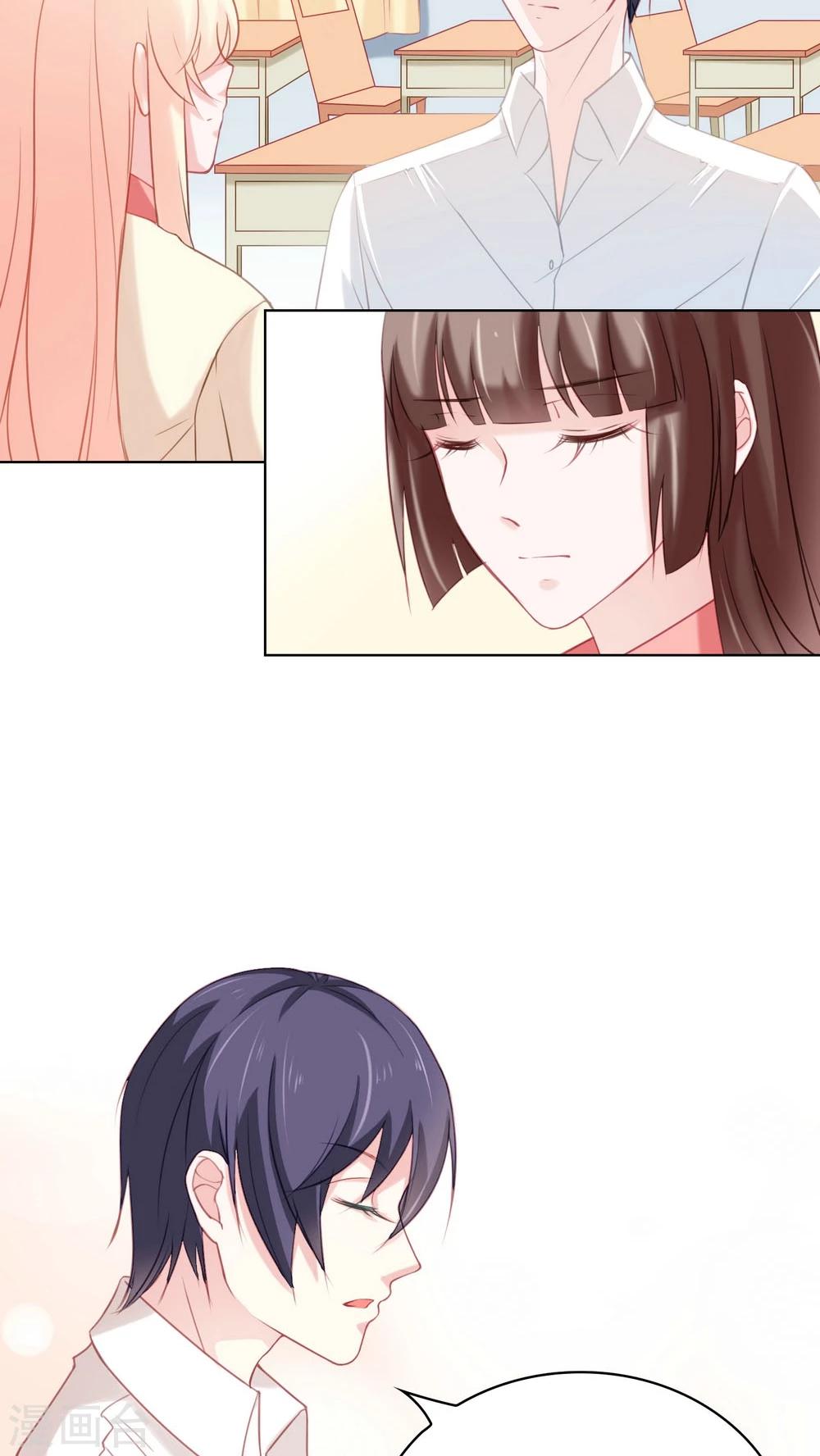 第85话 心怀各异-第85话