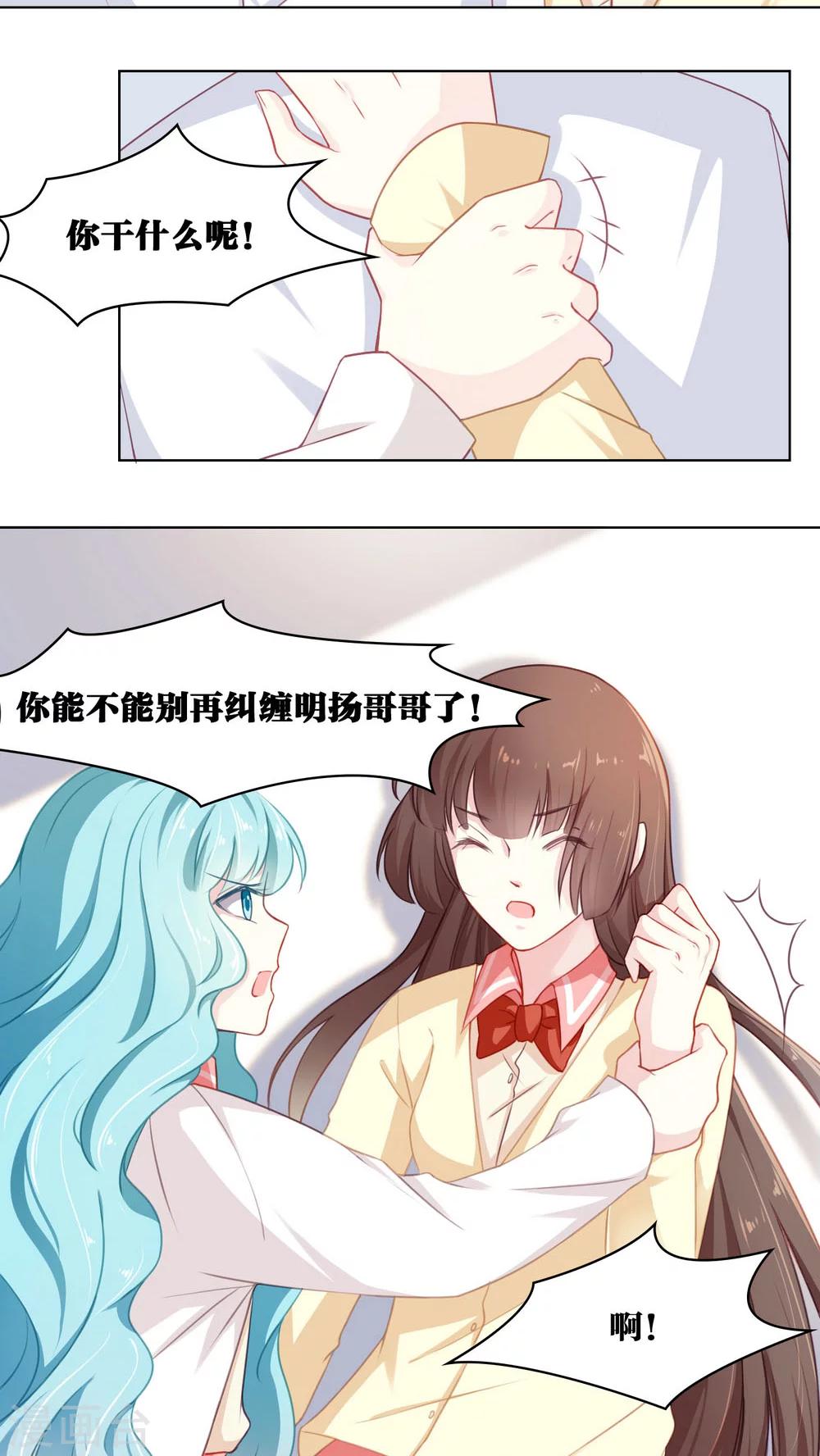 第87话 听天由命-第87话