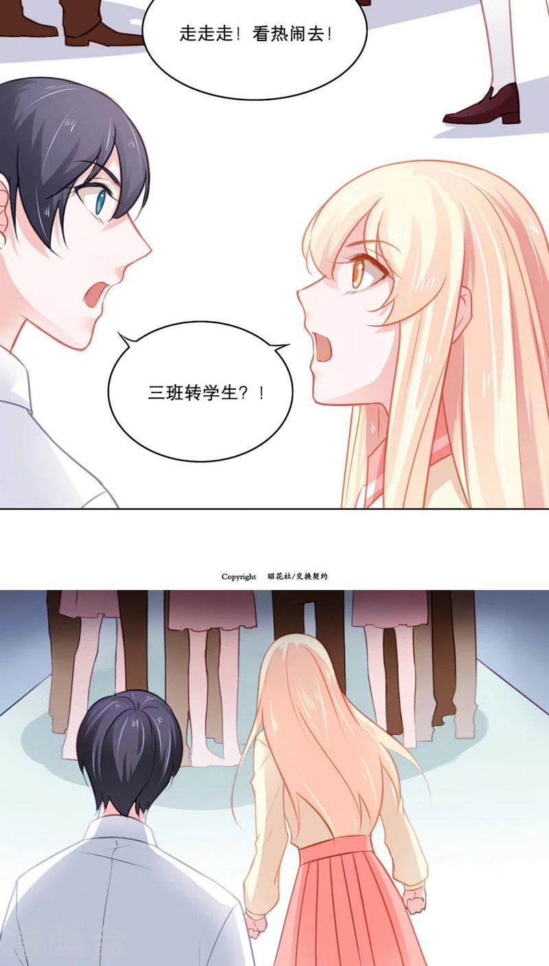 第95话 飞扬跋扈-第95话