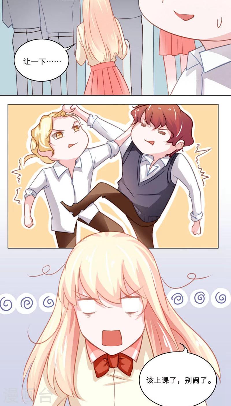 第95话 飞扬跋扈-第95话