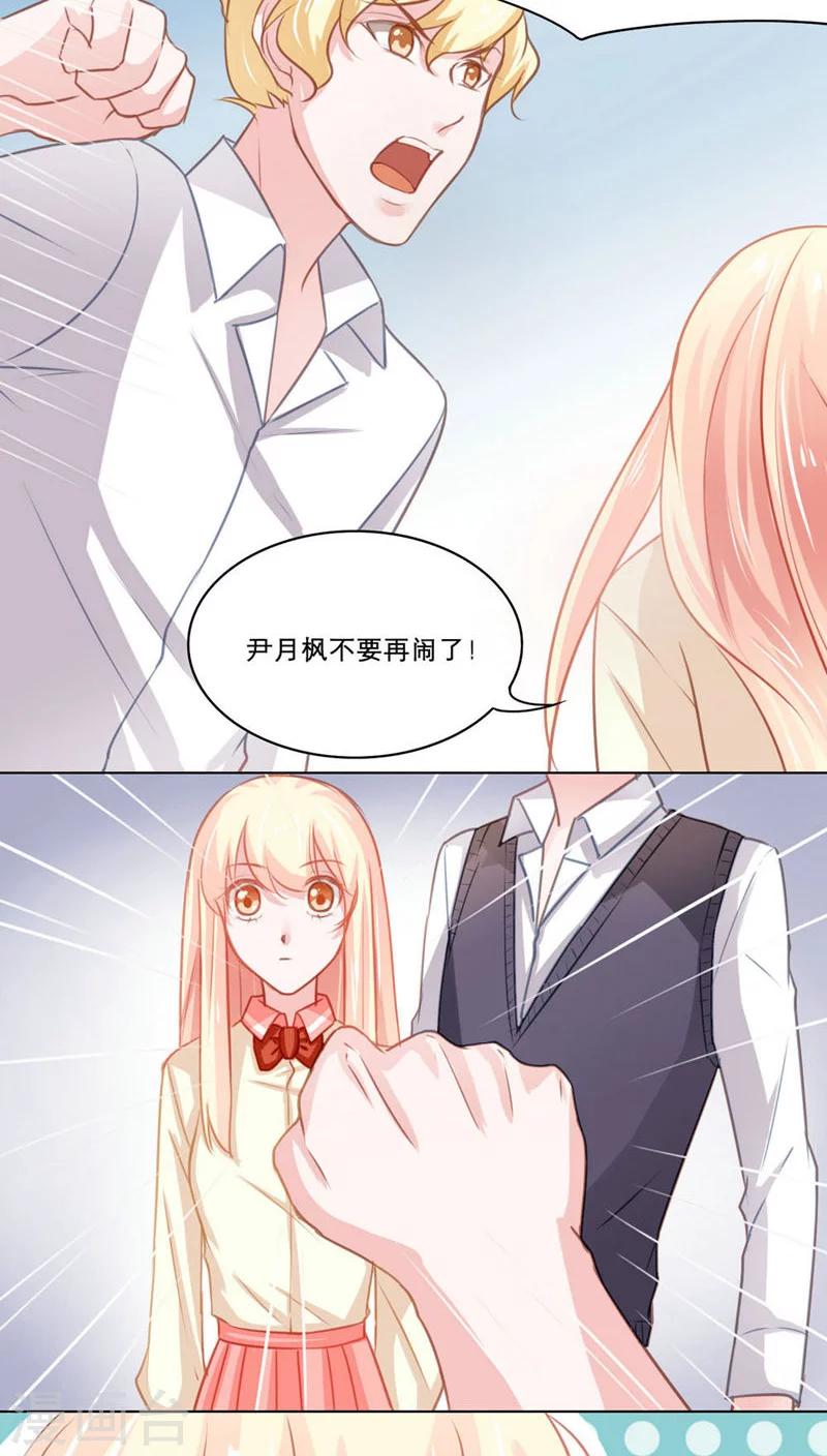 第95话 飞扬跋扈-第95话