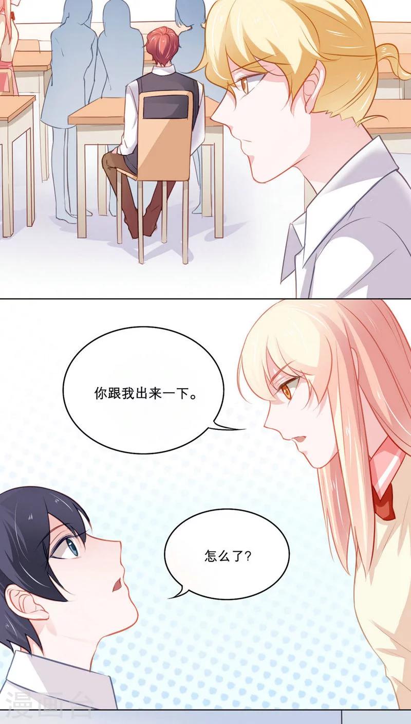 第95话 飞扬跋扈-第95话