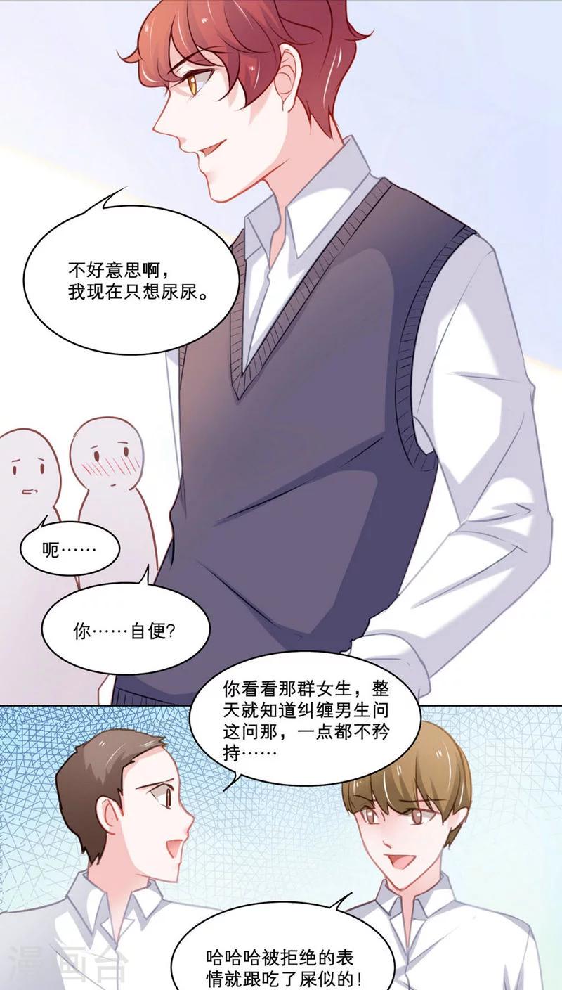 第95话 飞扬跋扈-第95话