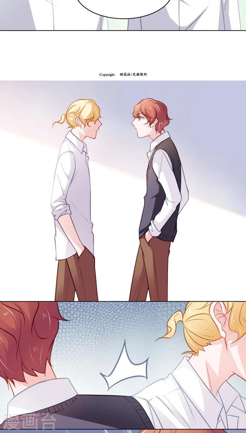 第95话 飞扬跋扈-第95话