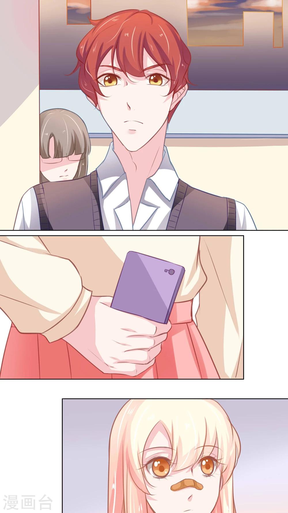 第99话 防备-第99话