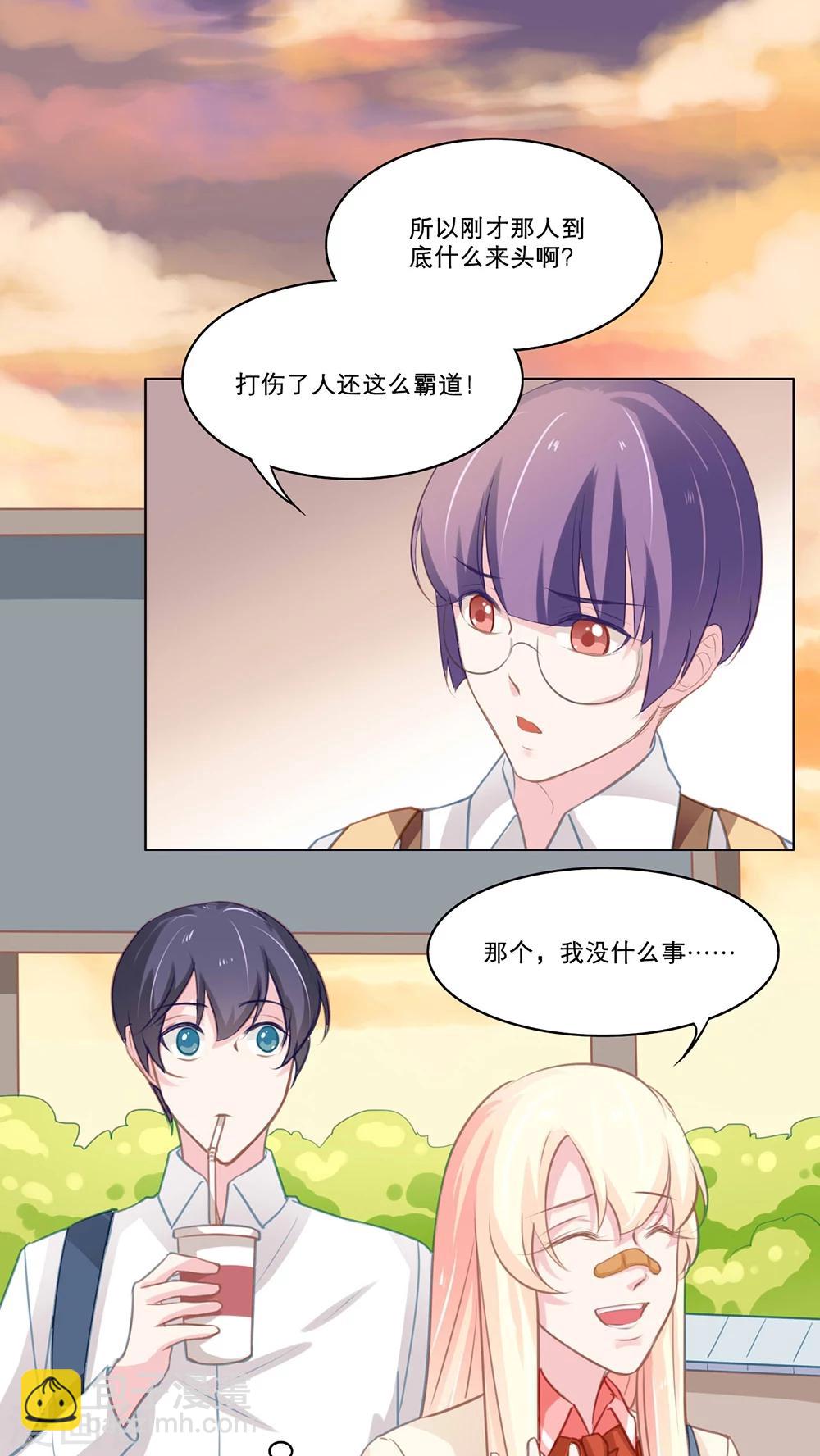 第99话 防备-第99话