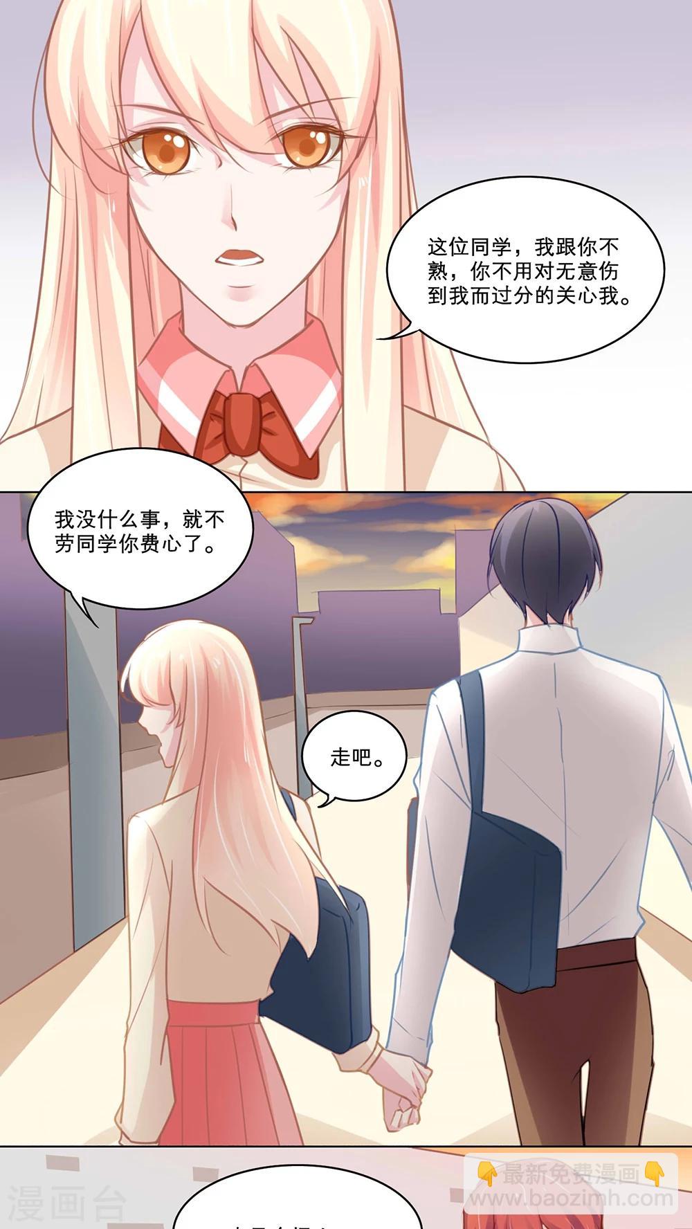 第99话 防备-第99话