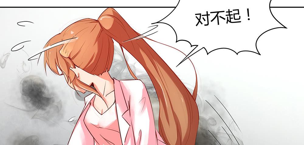 交彗之日 - 天降大神仙(1/3) - 5