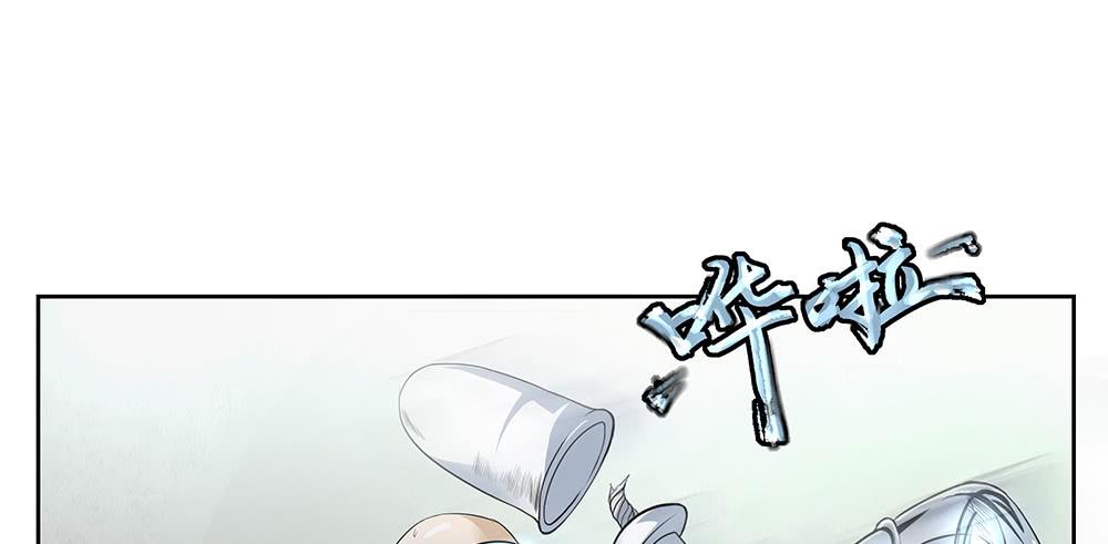交彗之日 - 天降大神仙(1/3) - 7