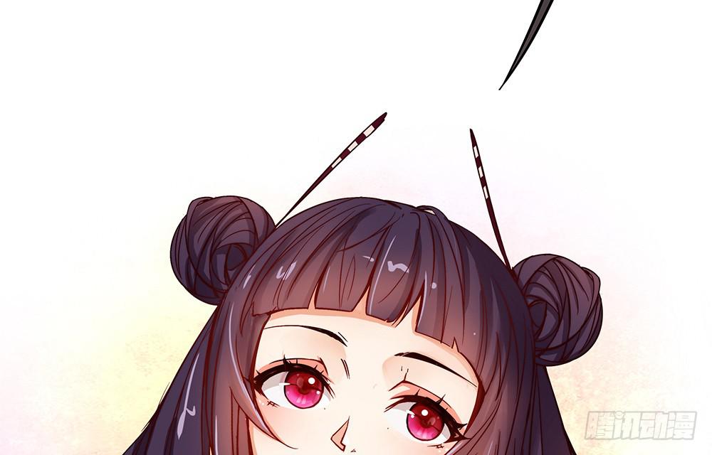 交彗之日 - 天降大神仙(1/3) - 7