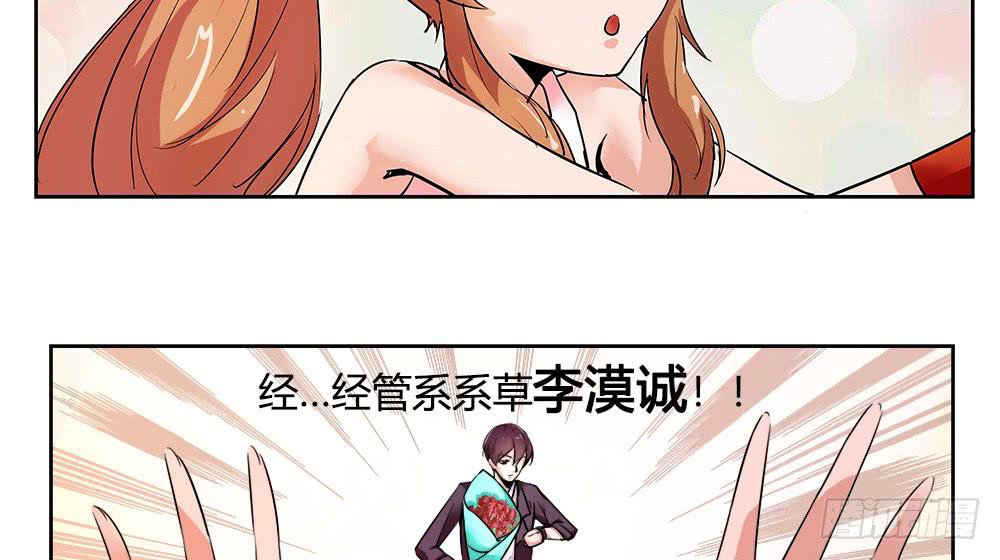 交彗之日 - 天降大神仙(1/3) - 7