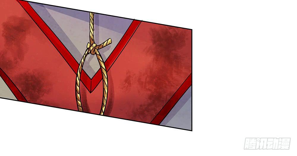 真相？虎啸群山！(1/3)-第11话