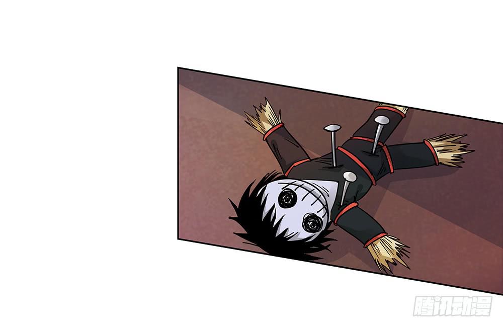 真相？虎啸群山！(1/3)-第11话