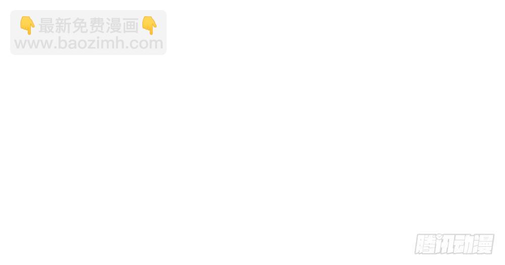 真相？虎啸群山！(1/3)-第11话