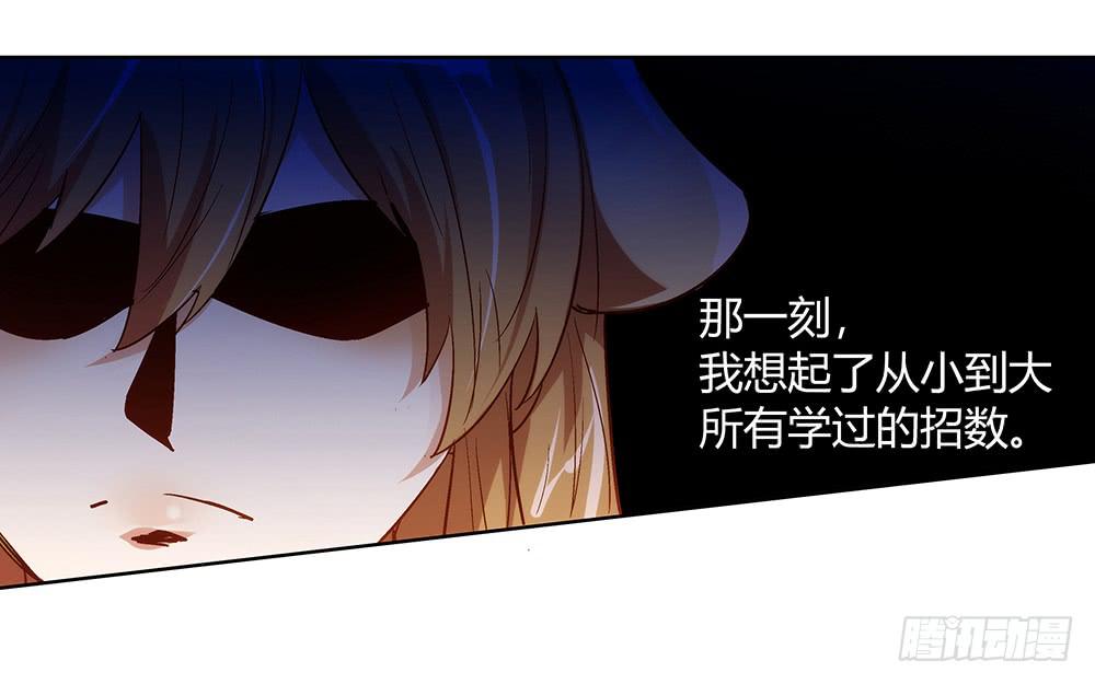 真相？虎啸群山！(1/3)-第11话