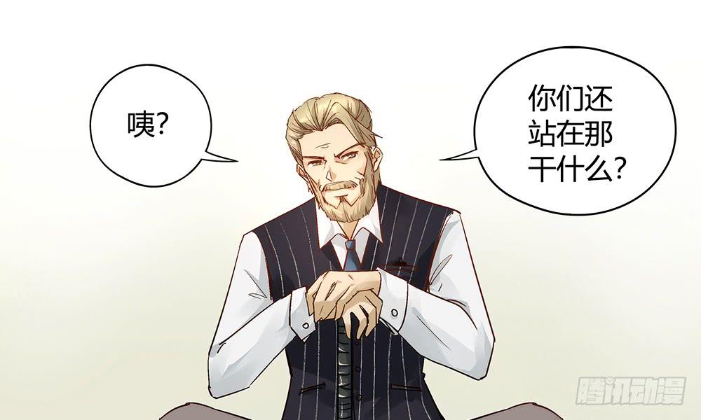 真相？虎啸群山！(1/3)-第11话