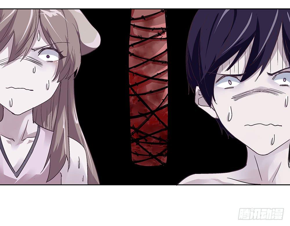 真相？虎啸群山！(1/3)-第11话