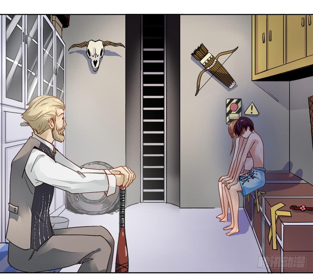 真相？虎啸群山！(1/3)-第11话