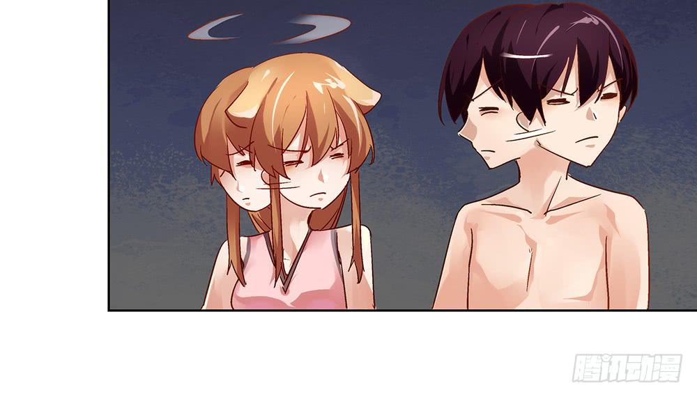 真相？虎啸群山！(1/3)-第11话